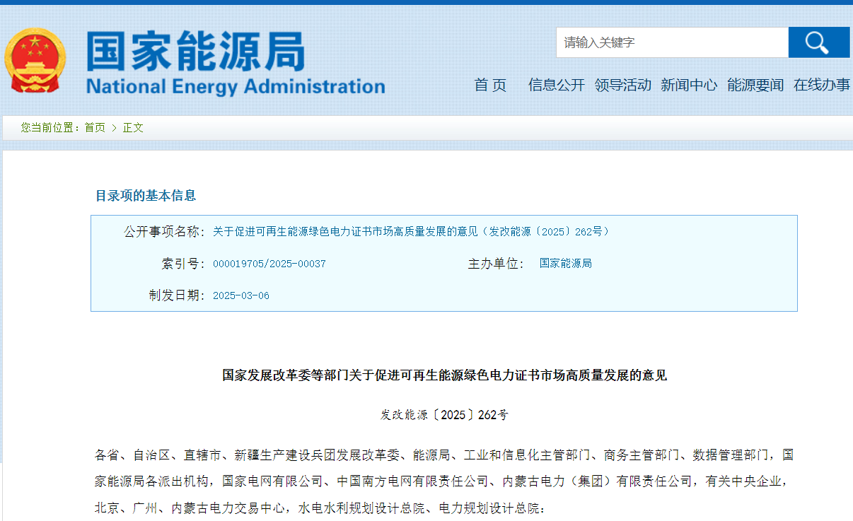 生物质发电新势力：技术加驰产业与政策协同