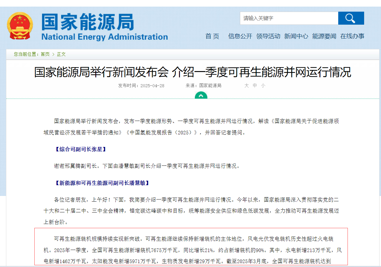 生物质发电.png