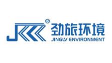劲旅环境