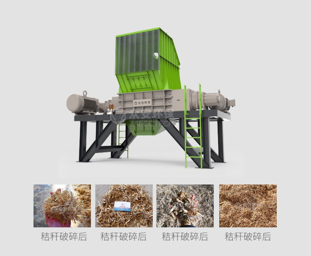 预算60万元以内，如何选到一款好的绿醇原料破碎设备？